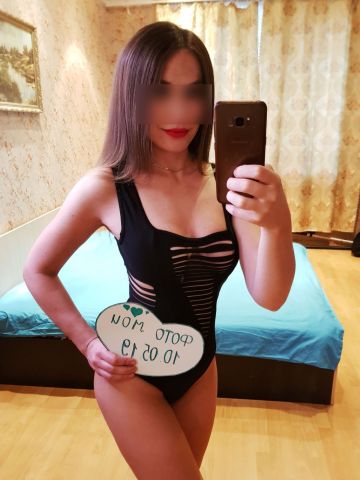 Яна